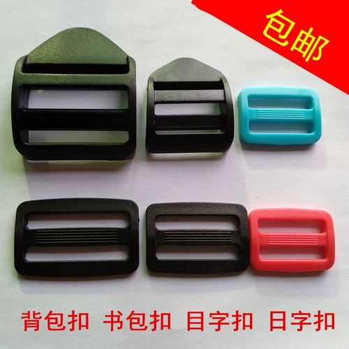 Ранец, рюкзак, аксессуар для сумки, увеличенная толщина