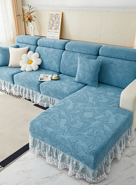 裙边沙发套罩四季通用全包沙发套防滑秋冬季可机洗水洗不掉色混搭