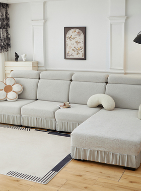 纷飞蕾丝裙摆全包万能通用沙发套轻奢时尚加厚防尘防猫抓四季通用