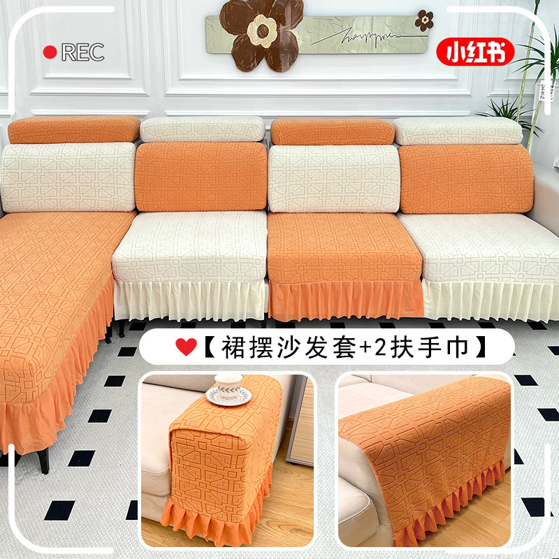 沙发套罩四季通用全包沙发防滑