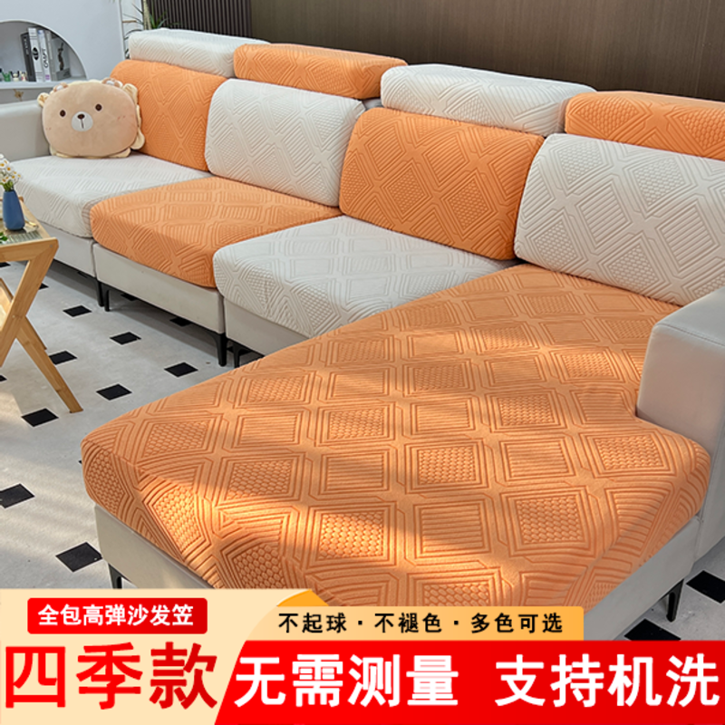 全包轻奢通用沙发套四季通用