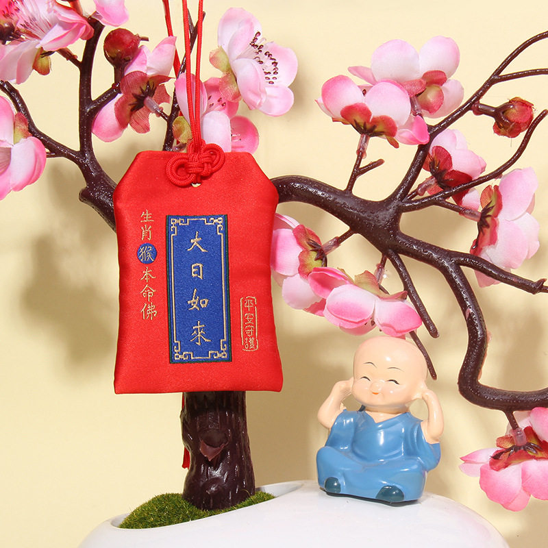 语香 十二生肖福袋香囊本命佛香包空袋随身好运祈福平安符袋