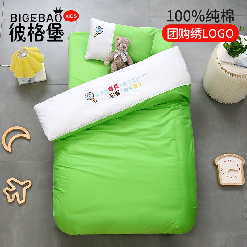 可绣字全棉幼儿园被子三件套儿童午睡入园含芯六件套夹棉被套床品