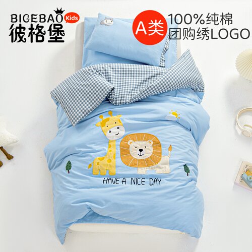 可定制幼儿园被子三件套100%纯棉