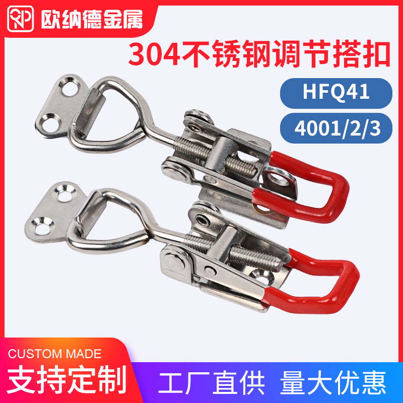 怡合达米思米重载形螺纹调节搭扣