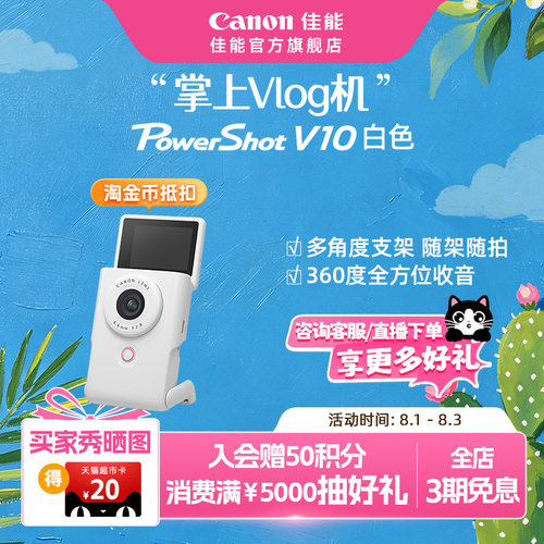 旗舰店Canon/佳能数码摄像机