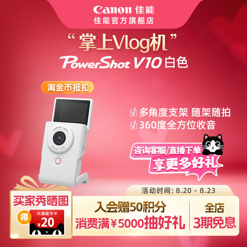 旗舰店Canon/佳能数码摄像机