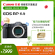 机身 旗舰店 Canon 套机 EOS 全画幅专业微单相机 佳能