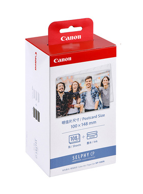 [旗舰店]Canon/佳能 彩色墨水/纸张组合KP-108IN(明信片尺寸)