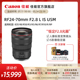 Canon USM新生代 70mm 大三元 佳能 RF24 旗舰店 F2.8
