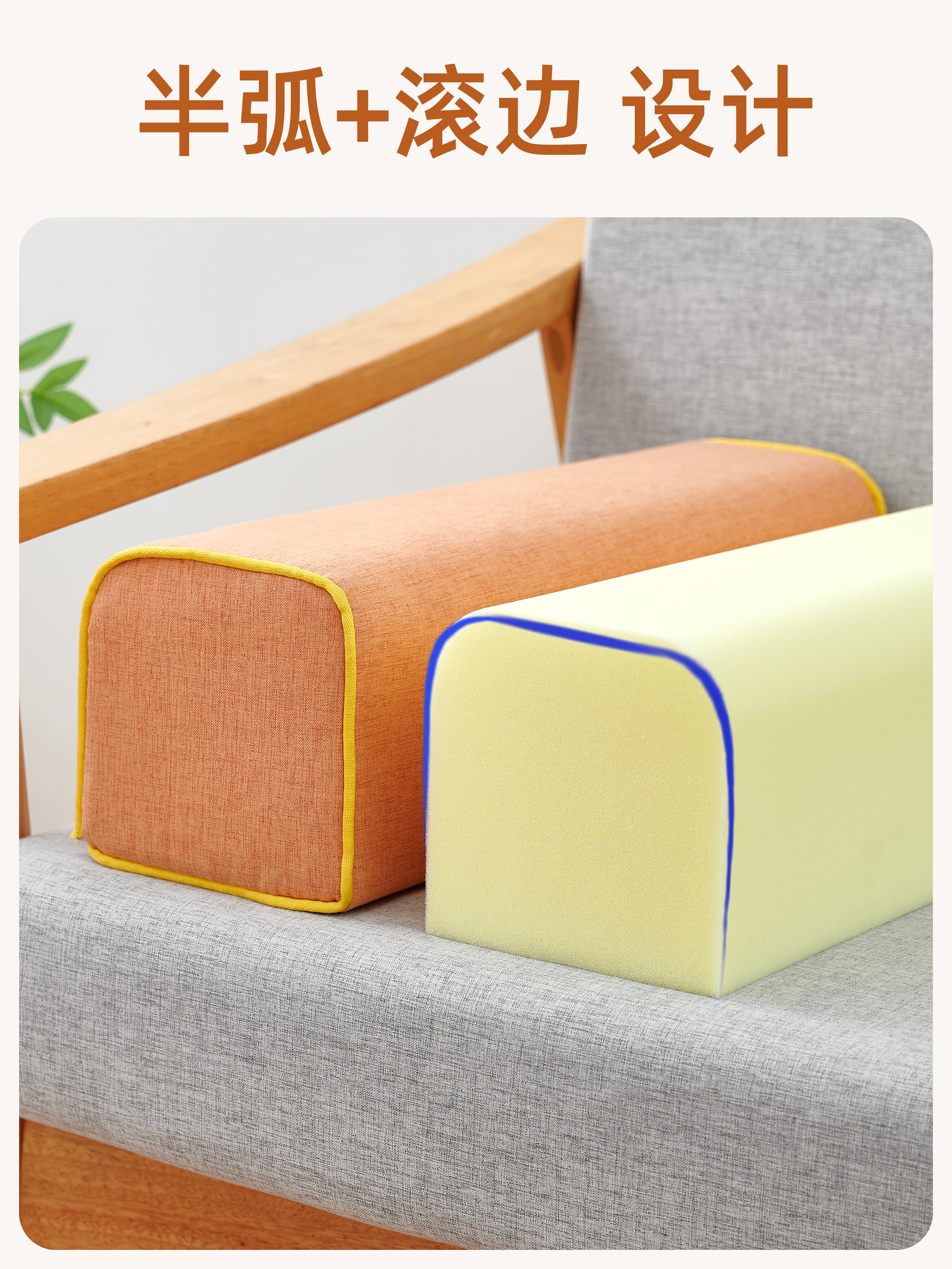 实木沙发扶手枕两侧边加高长方形海绵块定制靠背新中式罗汉床枕头