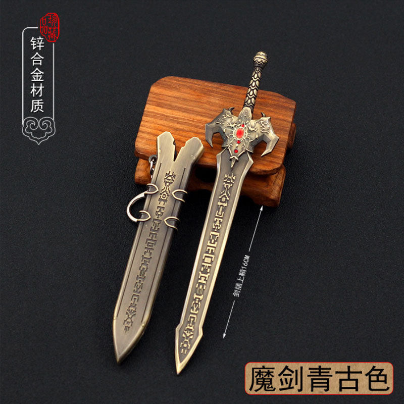仙剑奇侠传周边 景天魔剑16CM带鞘武器模型玩具全金属挂件