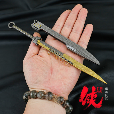 暗区游戏周边武器模型全金属工艺品幽燕钛玄长刀22CM带鞘玩具兵器