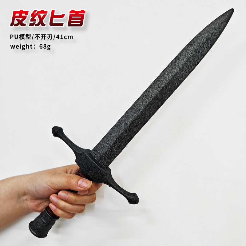 安全塑胶皮纹宝剑拔刀剑COS表演道具训练习儿童玩具PU武器模型