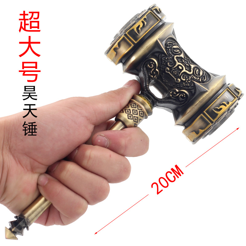 斗罗动漫周边大号唐三昊天锤20厘米武器合金模型男孩玩具生日礼物