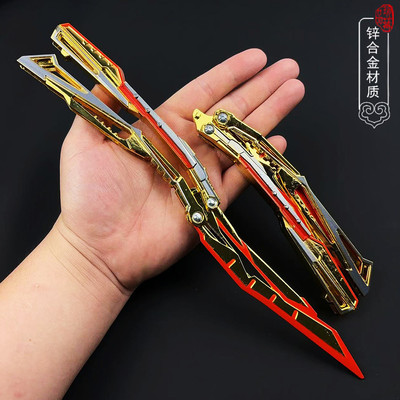 大号28CM炽芒蝶刃蝴蝶刀可折叠