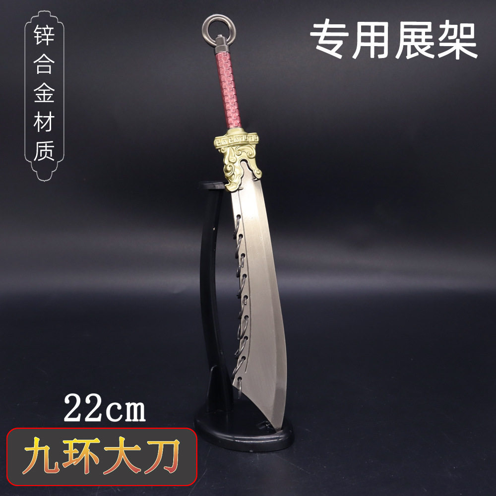 古代冷兵器九环大刀武器潮玩摆件