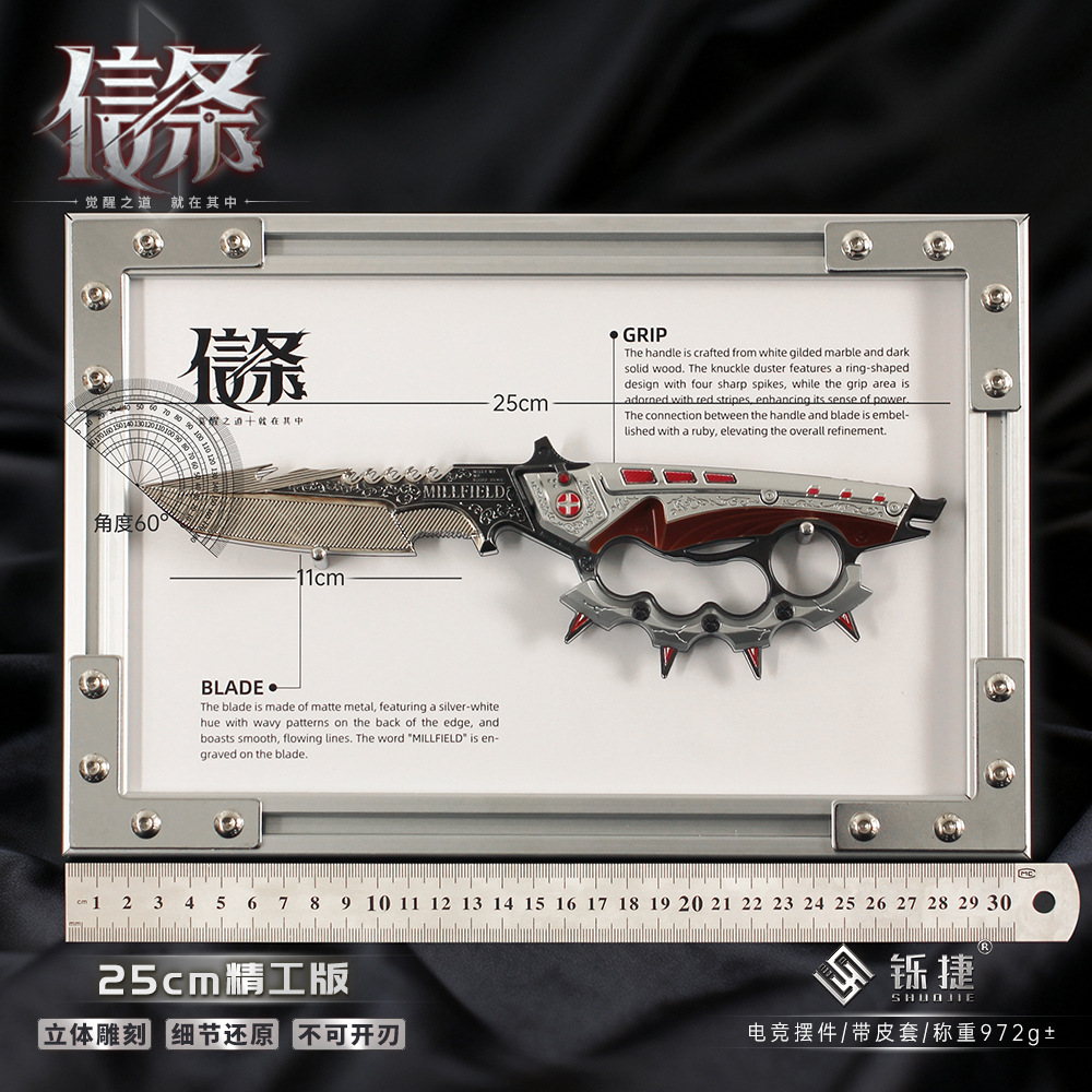 三角洲游戏周边S7赛季信条武器模型玩具金属相框版潮玩摆件手办