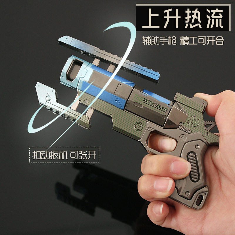 AP霹雳火枪 耍帅玩具辅助手枪 合金模型儿童玩具枪男孩酷炫礼物
