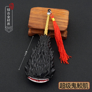 火影忍者动漫周边干柿鬼鲛大刀鲛肌武器模型玩具全金属兵器钥匙扣