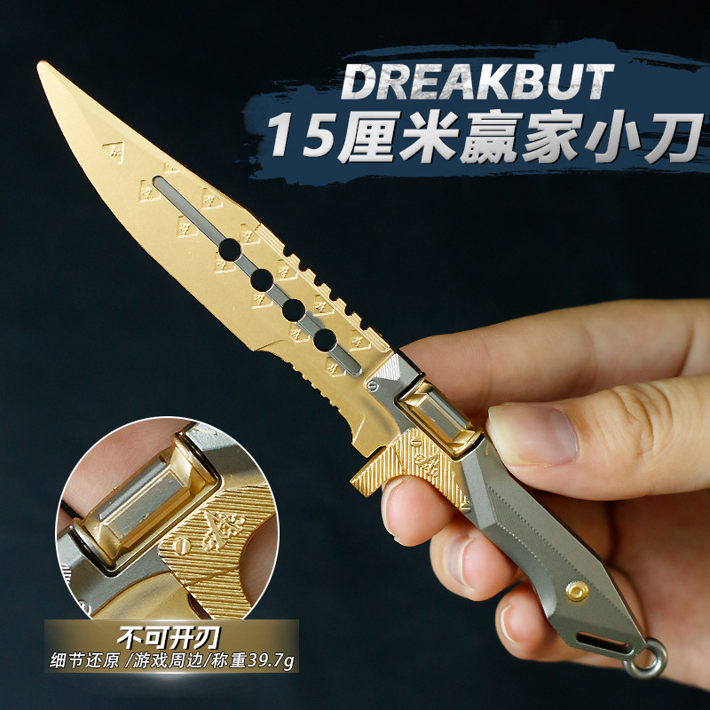 暗区突围周边15CM赢家通吃小号武器模型金属玩具男孩摆件手办
