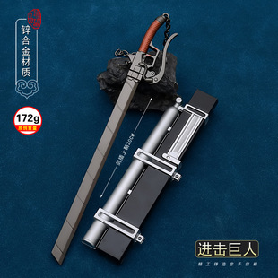 动漫周边进击的巨人武器立体机动装置艾伦三笠刀剑模型手办挂件