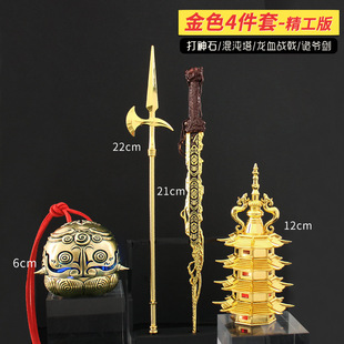 完美世界周边石昊打神石 混沌塔 闪光版创意玩具模型礼物合金摆件