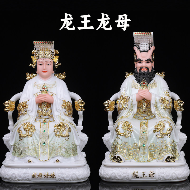 汉白玉龙王龙母神像家用供奉四海龙王佛像龙王爷龙王母娘娘像摆件