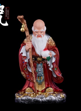 福禄寿寿星南极仙翁神像南极长生大帝家用堂口供奉树脂摆件老人