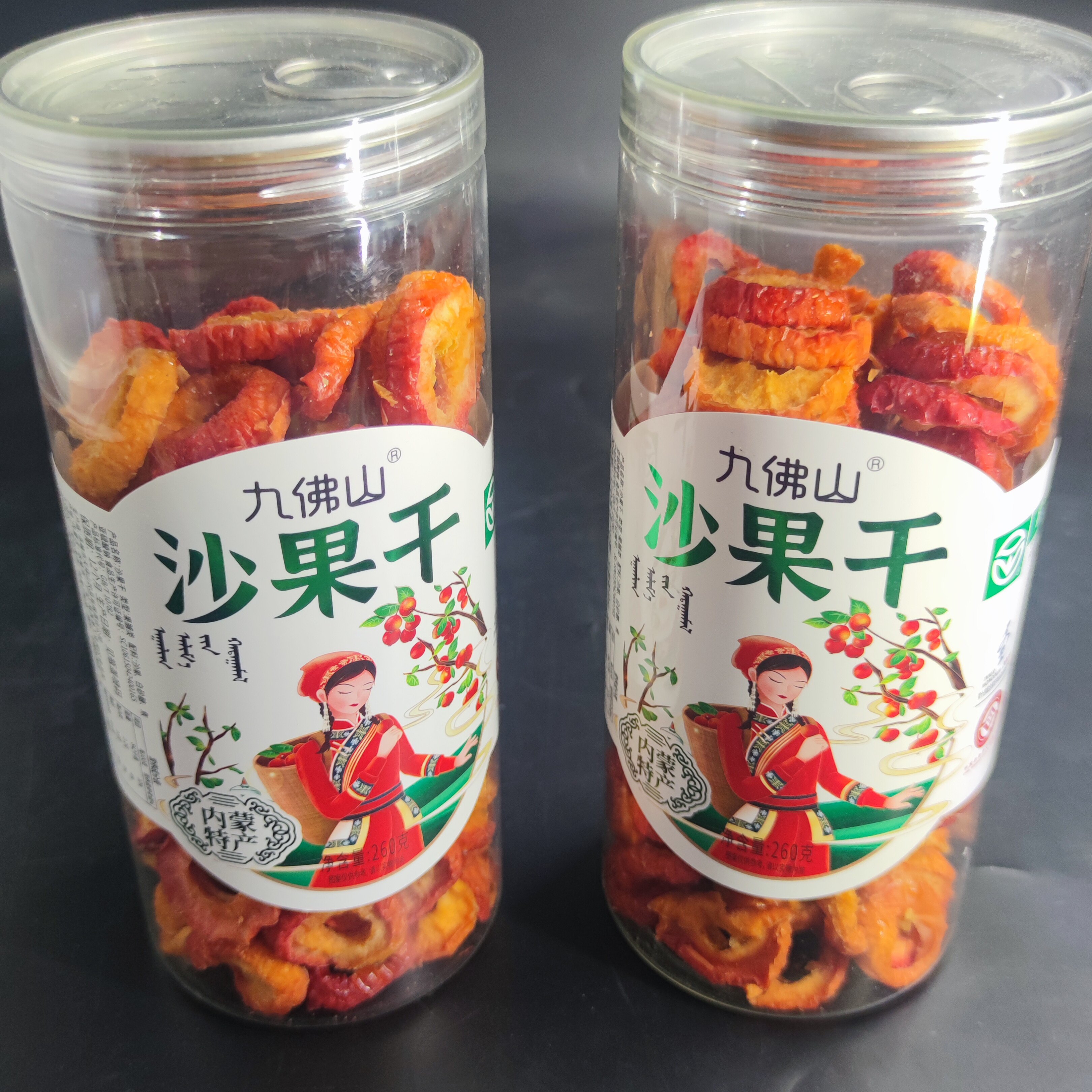 内蒙古赤峰临西特产沙果干海棠果无添加孕妇零食蜜饯果脯