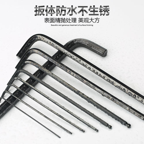 福冈t型内六角扳手单个 2-5-10mm螺丝刀球头平头内六方六棱角扳手