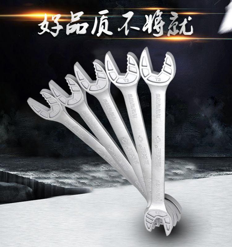 万用扳手多功能活口板手万能扳子活动钳自紧王贪嘴开口双头呆板手