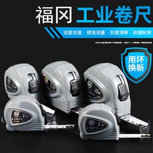 鲁班尺卷尺5米家用7米钢卷尺加厚加硬量尺寸量测工具钢尺3米10米2