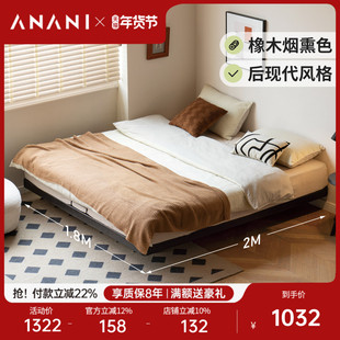 源氏木语阿纳尼实木床简约无床头榻榻米主卧齐边悬浮床黑色双人床