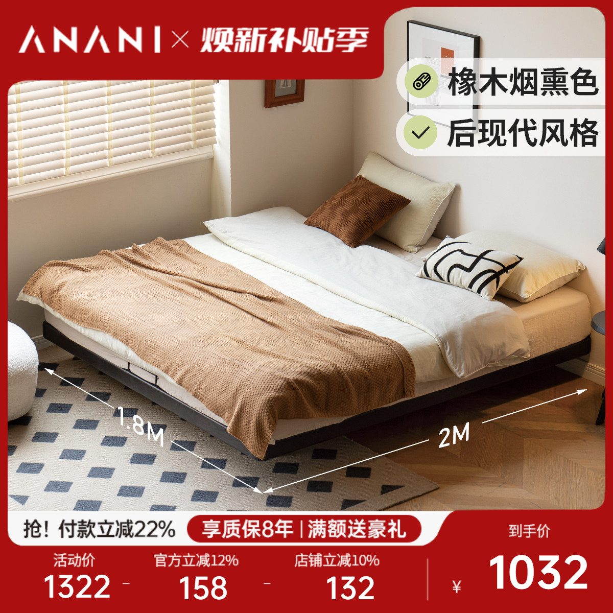 源氏木语黑色双人无床头榻榻米米