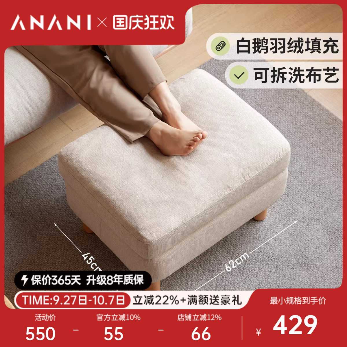 源氏木语实木家用沙发脚蹬