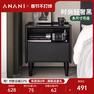 源氏木语阿纳尼实木床头柜现代简约储物柜卧室床边家用黑色收纳柜