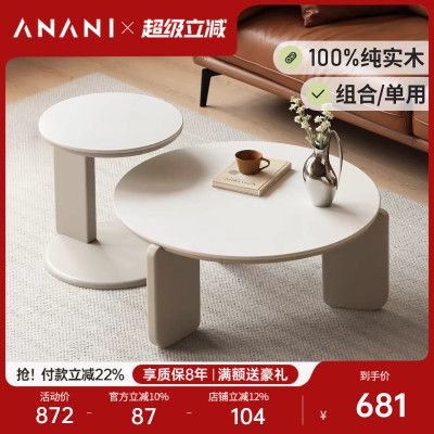 源氏木语实木茶几小户型轻奢风
