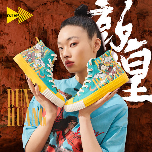 istep高帮敦煌联名款原创帆布鞋