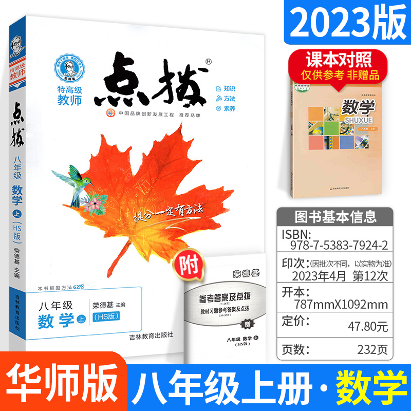 收藏加购  优先发货