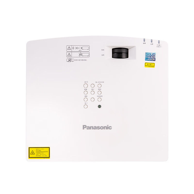 松下（Panasonic）激光投影仪PT-LZ48C办公室会议专用家用家庭影院大屏全高清白天商用培训教育户外