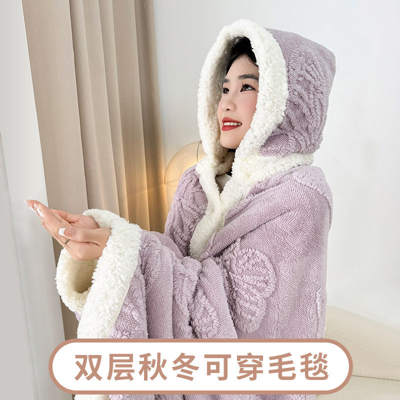 披肩毛毯办公室午睡女空调房连帽子两用秋冬季披毯连帽斗篷式毯子