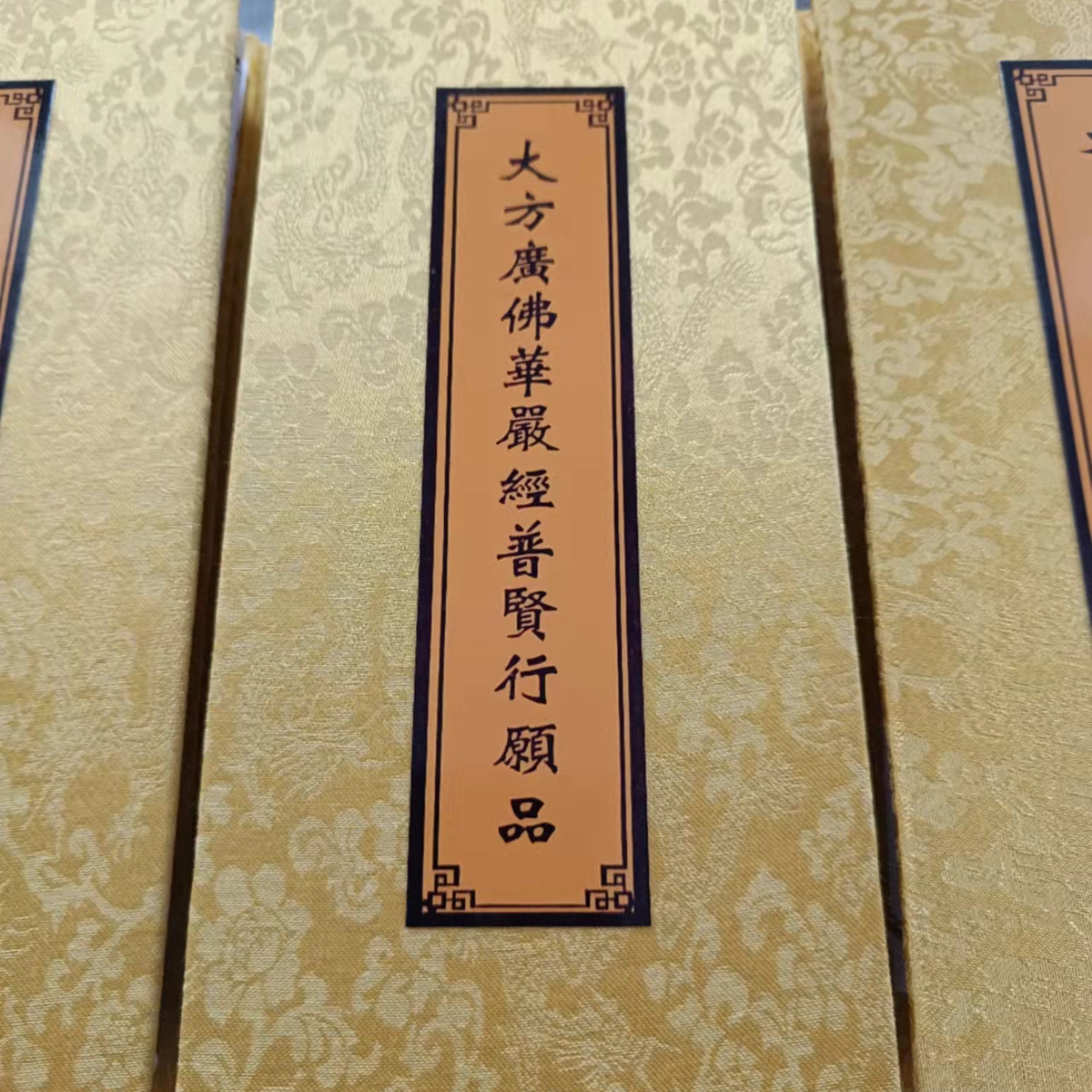 定制印刷折子本折本册页奏折经折装手风琴本折页本相册书折叠册页