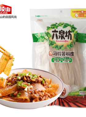 山西特产六泉坊马铃薯土豆粉皮250g火锅粉皮宽粉条古陵山绿色食品
