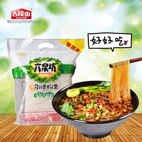 包邮特产古陵山六泉坊水晶土豆粉
