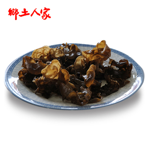包邮山西特产陵川晋之翘黑木耳秋木耳正宗无根纯野干货薄木耳500g