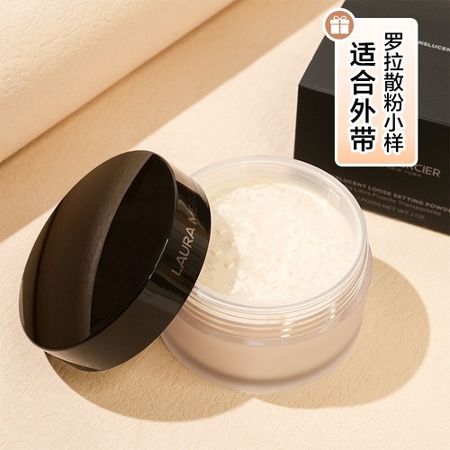 罗拉散粉控油定妆透明蜜粉不带闪