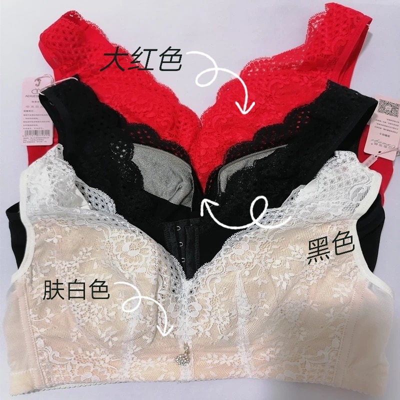 傲雪棋银纤维内衣c1-1102无钢圈侧收聚拢超薄排毒防下垂调整文胸