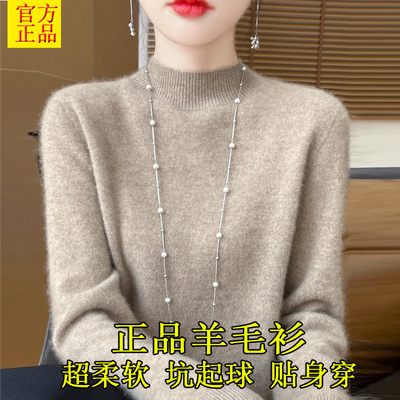 2025新款纯羊毛衫女士半高领