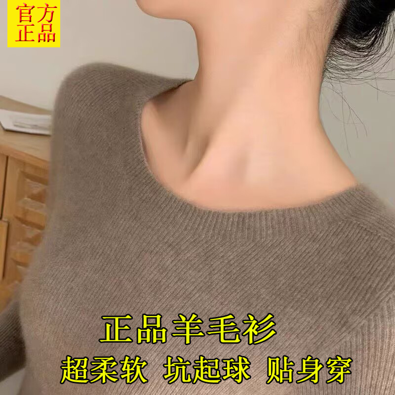 2025新款圆领100纯羊毛衫